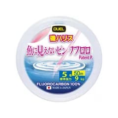 磯ハリス 50m デュエル(DUEL)魚に見えないピンクフロロ 0.8~5号