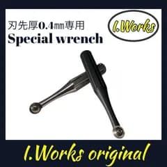 セール期間中！I.Works オリジナル スペシャル レンチ (刃先厚0.4㎜)