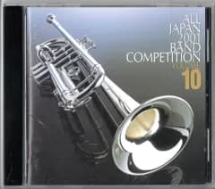 送料無料 CD 全日本吹奏楽2001 Vol.10 大学&職場編 神奈川 広島:オセロ 創価:アーノルド5番 近畿 駒澤 NEC玉川:神門物語 ブリヂストン