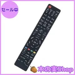 【大安売り】テレビ用リモコン fit for ソニー SONY RM-JD022 RM-JD025 4546821911454 KDL-40HX80R KDL-46HX80R KDL-55HX80R KDL-40EX52H KDL-32EX42H KDL-22