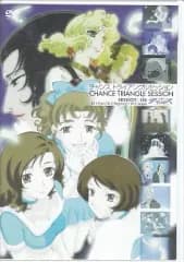 【中古】アニメDVD チャンス・トライアングルセッション Session：six