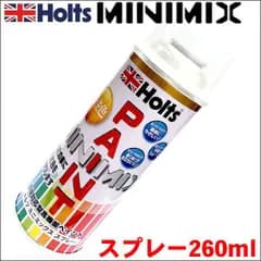 ポルシェ M3X ルビーレッドメタリック スプレー  Holts 調合塗料 260ml スプレー カー塗料 MINIMIX 車塗装 キズ修繕