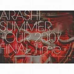 【中古】邦楽DVD 嵐 / SUMMER TOUR 2007 FINAL Time-コトバノチカラ-