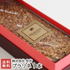 プラリネ 1本入り