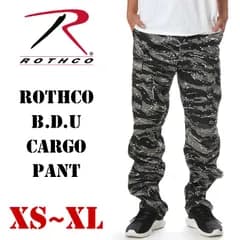 【新品・未使用】【アーバンタイガーストライプ】ロスコ カーゴパンツ メンズ レディース キッズ 迷彩 大きいサイズ ROTHCO BDU ボタンフライ 迷彩柄パンツ パンツ 太め ゆったり ワイドパンツ カモ サバゲー ストリート ダンス ブランド 作業着