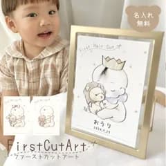 ファーストカットアート 台紙 ファーストヘア くま テディベア ナチュラル １歳 男の子 女の子 赤ちゃん 髪の毛 胎毛アート 産毛アート お祝い 誕生日 記念日 思い出 メモリアル ファースト バースデー ハーフバースデー