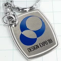 EXPO89 世界デザイン博覧会 名古屋 観光 旅行 登山 記念 キーホルダー M27276