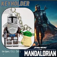 再入荷！【ブロックフィギュアキーホルダー★マンダロリアン/ ディンジャリン / スターウォーズ（Star Wars）】 〚アメリカン雑貨 アメトイ〛