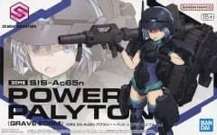 【中古】プラモデル 30MS SIS-Ac65n パワラリー＝パリトン(グラーヴェフォーム) 「30 MINUTES SISTERS」 プレミアムバンダイ限定 [5065288]