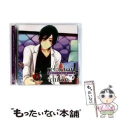 【中古】 relacion dulce vol．3 お酒のチカラで迎える新しい人生 / 四ツ谷サイダー / 