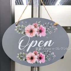 【ポスト投函便】  木製 OPEN CLOSE プレート ドアプレート サインプレート オープン クローズ 店舗用 お店 開店 両面 ボード 全２色 プレート カフェ おしゃれ ディスプレイ インテリア  看板 レストラン アンティーク ドアデコレーショ
