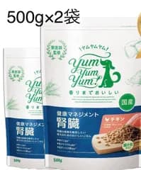 犬用　腎臓療法食　 500g×2袋セット　ヤムヤムヤム Yum Yum Yum! 健康マネジメント 低リン 低ナトリウム 低タンパク質 チキン 超小粒 ドッグフード 国産 キドニー