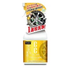 【新品・2営業日で発送】プロスタッフ CCウォーターG タイヤ＆ホイールS207 S207