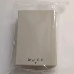 電話用　ローゼットMJ-8S  　8極8芯