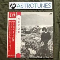 傷なし美盤  1972年 国内初盤 Don McLean LPレコード ドレイデル / ドン・マクリーンの世界 帯付 フォーク Tony Levin, Neil Larsen