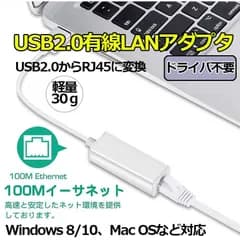 USB2.0 有線LAN アダプター 100/10Mbps USB to RJ45 ランアダプター 高速有線 イーサネットLAN ネットワーク アダプタ Macbook Windows Linux対応