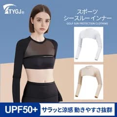 【UPF50+】ゴルフウェア インナー 長袖 UVカット レディース  夏 接触冷感 アンダーウェア スポーツ インナー レディース 吸汗 速乾 スポーツウェア シャツ ゴルフウェア レディース  インナー ウェア ストレッチ ひんやり 016