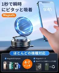 【ブラウン】真空吸盤+超強磁力+耐寒耐高温 車 スマホホルダー マグネット 360°調整可能 多角度自由調節 車載スマホスタンド 回転な台座 カー用品 高級合金素材 片手操作 1秒で着脱 折りたたみ式 24×N55磁石 多機種と多車種対応 車グッズ 全機種