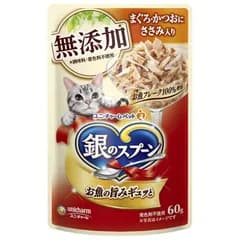 【同梱不可】【32個セット】銀のスプーンパウチ無添加まぐろ･かつおにささみ入り60g
