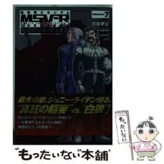 【中古】 機動戦士ガンダムMSVーR 宇宙世紀英雄伝説 虹霓のシン・マツナガ 7 (カドカワコミックス・エース) / 虎哉 孝征 / KADOKAWA
