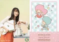 【中古】コレクションカード(女性) 水樹奈々/膝上・肩掛けバッグ・衣装白・オレンジ/セブンイレブン限定「リトルツインスターズ コラボNANACA」第1弾