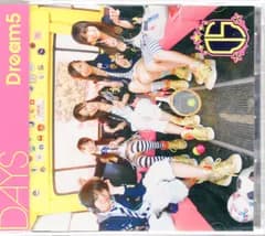 エイベックス・ミュージック・クリエイティヴ アニソン歌手CD Dream5 DAYS (初回限定CD+DVD)