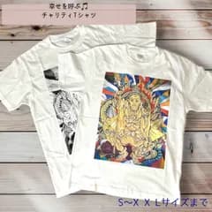 【在庫処分セール】即納！チャリティTシャツ 厚手 毘沙門天イラスト S~XXLサイズ　縁起物【表プリント】