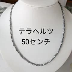 テラヘルツ　ネックレス　健康　マグネット　ラウンドカット　3mm ユニセックス