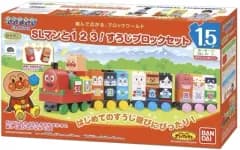 【新品】知育・幼児玩具 SLマント123!すうじブロックセット 「それいけ!アンパンマン」