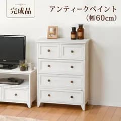 AHH1009715 【完成品】チェスト 幅60cm MCH-5386 シンプル デザイン チェスト フレンチアンティーク風 チェスト 引出し おしゃれ 完成品 引き出し 女の子 ロマンチック オシャレ　ホワイト 白