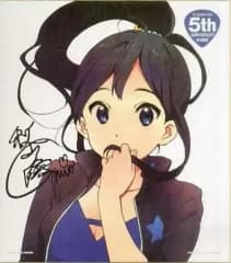 【中古】紙製品(キャラクター) 秋山澪(サイン左中央) サイン入りオリジナル色紙 「一番くじプレミアム けいおん! 5thあにばーさりー♪」 F賞