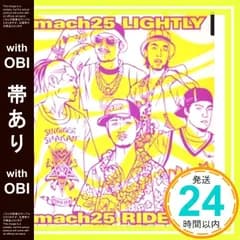 【帯あり】LIGHTLY [CD] 麻波25_07