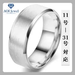 【送料無料！】指輪 メンズ リング ステンレス 8mm シンプル ファッション アクセサリー シルバー [M010]