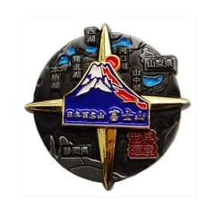 【メール便】日本百名山 ピンバッジ 回転ピンズ ダイヤモンド富士 エイコー コレクションケース入り トレッキング プレゼント 男の子 女の子 ギフ