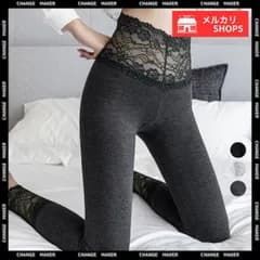 【送料無料】レース切り替え レギンス 美脚 美尻 スパッツ レディース ストレッチ スキニーパンツ チラ見え防止 カジュアル ボトムス ハイウエスト ロングインナーパンツ 薄手 無地 着やせ モダールパンツ セクシー 新品 未使用 CH24BDMS-003