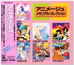 【新品】アニメージュ メモリアル・コレクション (CD) TKCA-30734