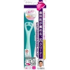ののじ ソフト舌クリーナー「舌も！」 グリーン 舌掃除 口臭予防 口臭対策 人気 舌 掃除 ブラシ 舌磨き 舌みがき 手軽 簡単 オーラルケア