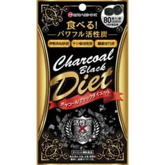 最終在庫処分価格★訳あり 10個セット ミナミヘルシーフーズ チャコールブラックダイエット(80粒入) まとめ買い【北海道/沖縄/離島発送不可】