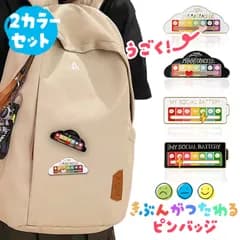 ピンバッジ ブローチ 白黒セット 選べる2種類 かわいい 安全ピン型 気持ちが伝わる 動く 雲 電池 合金 エナメル ソーシャルバッテリーピン ムードトラッカーピン オシャレ 大人 子供 プレゼント 映え 面白ネタ 盛り上がる 学