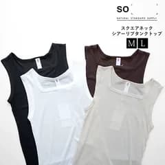 【メール便送料無料】【SO[ ] 別注】 シアーリブ スクエアネック タンクトップ 【日本製】 春 夏 秋 トップス 綿混 重ね着 レイヤード M L エスオー ＃W2Q3 69-SB-1561-K[M便 1/2]