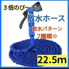 ホースリール　伸縮　シャワーホース　洗車　ガーデニング　散水ホース 　青　庭