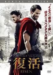 復活【洋画 中古 DVD】ケース無:: レンタル落ち