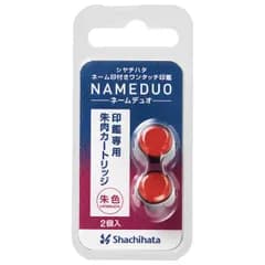 シヤチハタ ネームデュオ朱肉カートリッジ（２個入り） XL-D-RC