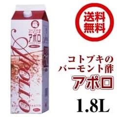 コトブキ バーモント酢アポロ (濃縮タイプ) 【1800m×1本】