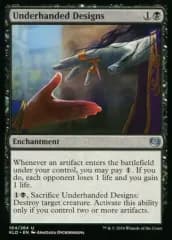 【中古】マジックザギャザリング [UC]：Underhanded Designs/奥の手