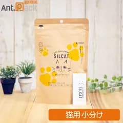 【腎臓ケア】【お試し用】シルクサプリメント SILCAT（シルキャット）猫用 1包（10017）