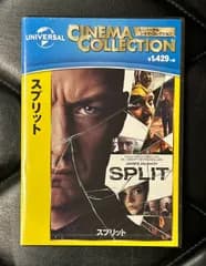 【未開封DVD】ジェームズ・マカヴォイ - アニヤ・テイラー=ジョイ - M・ナイト・シャマラン 「スプリット」