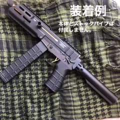 東京マルイ　スコーピオン MOD.M M4ストックアダプターVER1.2