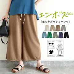 ガウチョパンツ パンツ レディース ワイドパンツ 9分丈 涼しい 体型カバー 大きいサイズ ウエストゴム ボトムス 凸凹 楽ちん ポケット付き ウエスト紐 部屋着 エンボス 夏 送料無料 [郵2]^b449^