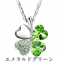 最短当日発送 ネックレス クローバー 四つ葉 よつば 四葉 華奢 大人 おしゃれ レディース チョーカー シンプル 人気 インスタ ジュエリー キラキラ パーティ ペンダント 韓国 お呼ばれ きれいめ アクセサリー シルバー カジュアル かわいい 